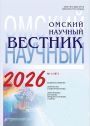 Титульный лист